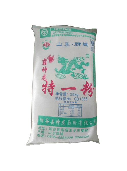特一粉 特一粉